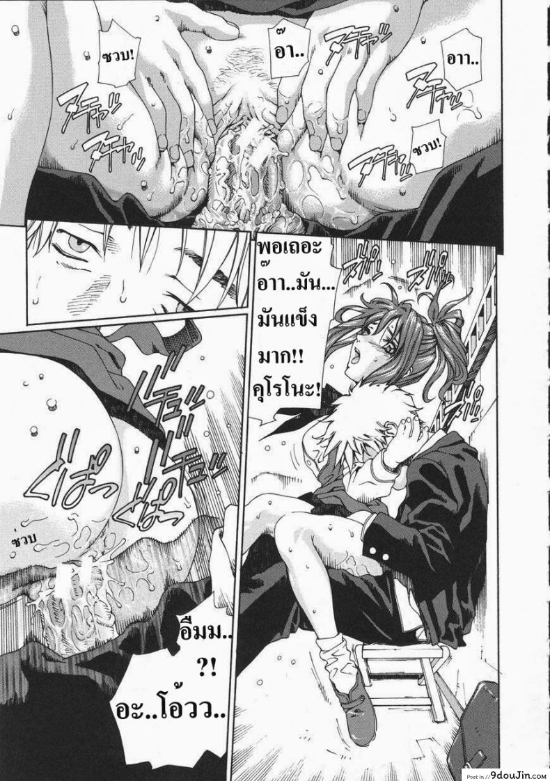 อ่านโดจิน ข้างหลังร้าน [Seto Yuuki] Accelerando