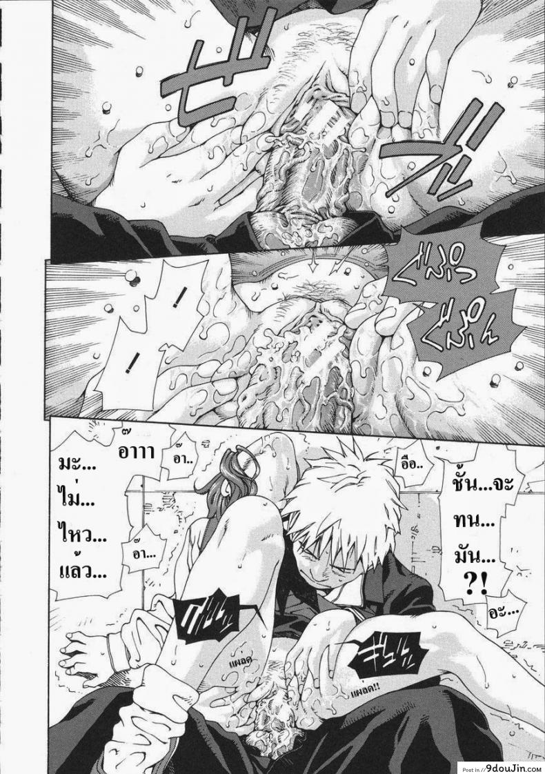 อ่านโดจิน ข้างหลังร้าน [Seto Yuuki] Accelerando