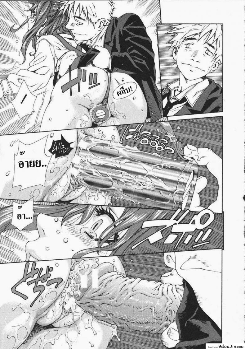 อ่านโดจิน ข้างหลังร้าน [Seto Yuuki] Accelerando