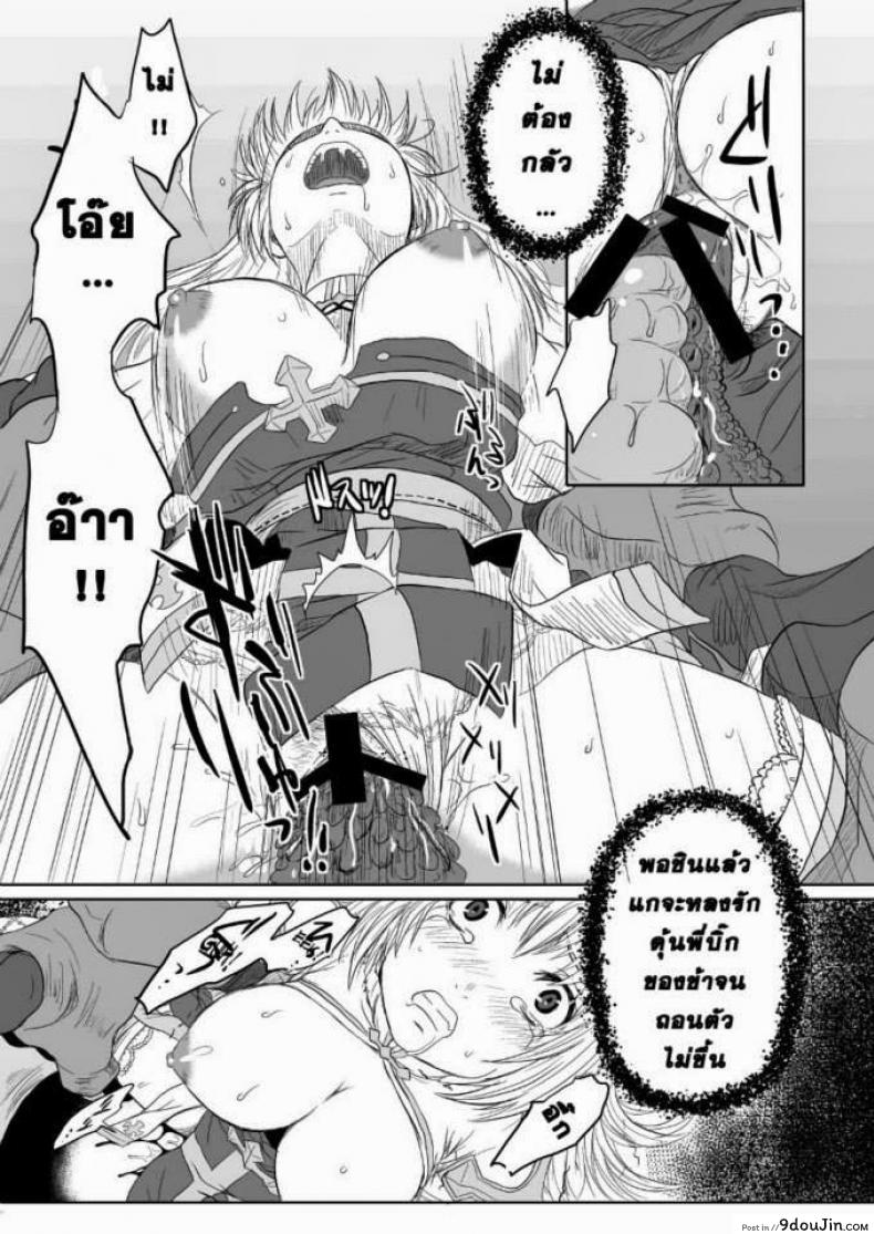 อ่านโดจิน กิลด์ปีศาจ กำเนิดทายาทอสูร (C79) [Genki no Mizu no Wakutokoro (Funamushi, Kumacchi, mil)] RΩ2 RE;BIRTH (Ragnarok Online)