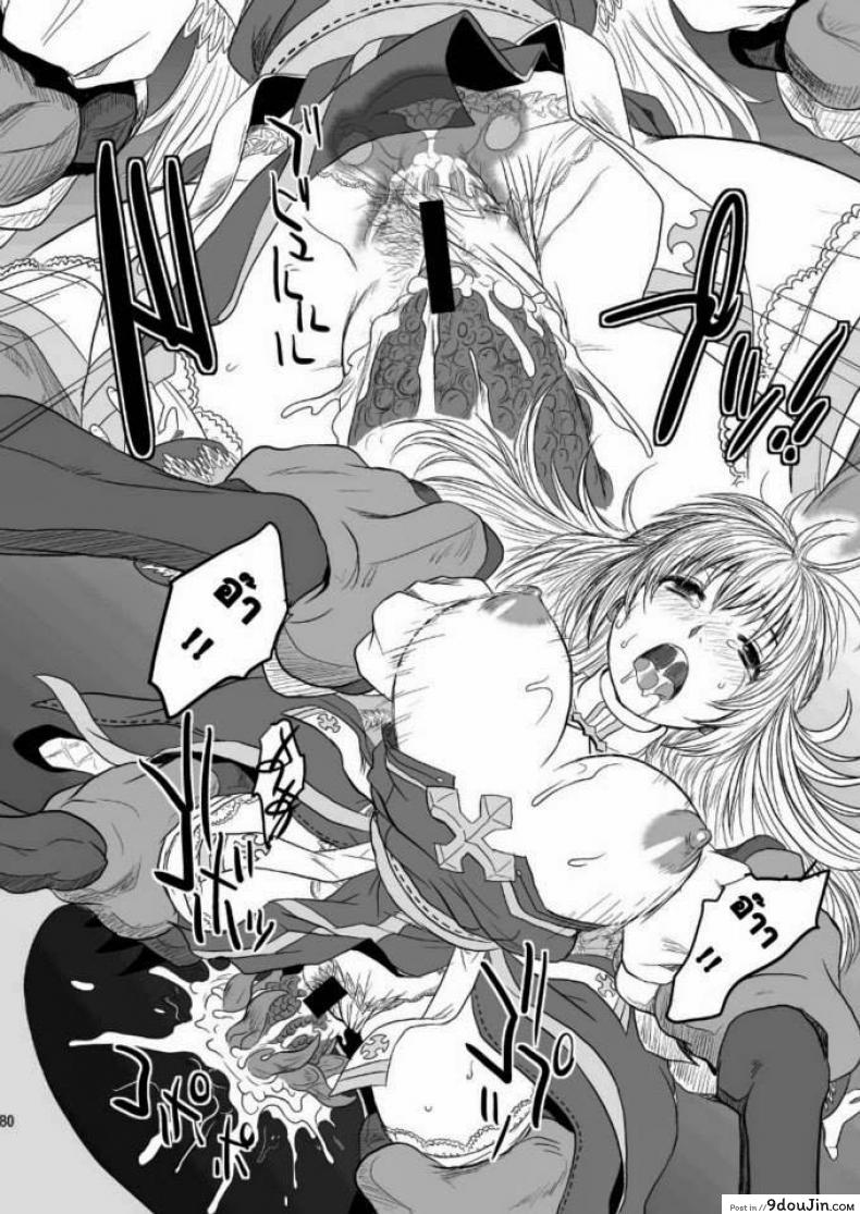 อ่านโดจิน กิลด์ปีศาจ กำเนิดทายาทอสูร (C79) [Genki no Mizu no Wakutokoro (Funamushi, Kumacchi, mil)] RΩ2 RE;BIRTH (Ragnarok Online)