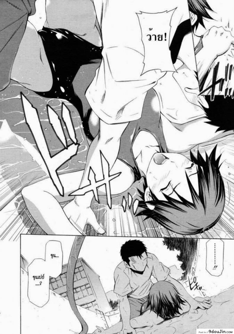 อ่านโดจิน ล้างสระชวนเสียว [Sabashi Renya] Pool Biraki no Sono Maeni | Before the Pool Opens (COMIC RiN 2011-08)