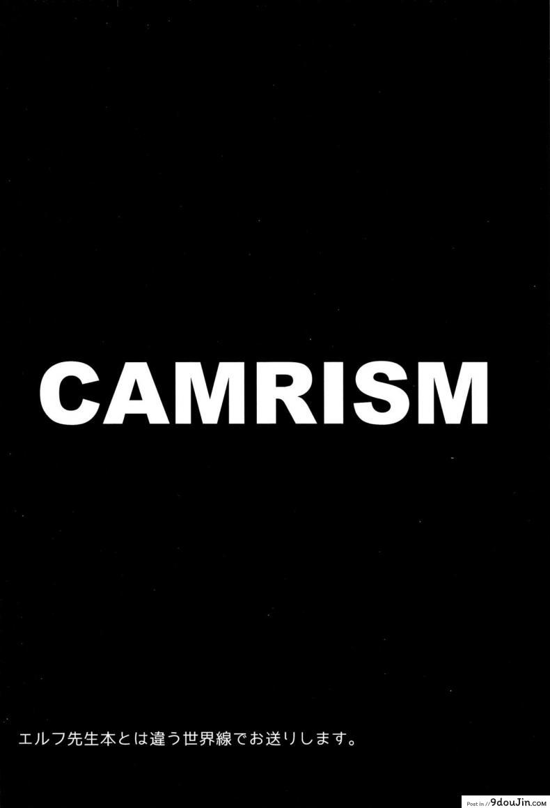 อ่านโดจิน มาเป็นแฟนฉันเถอะ (SC2017 Autumn) [Camrism (Kito Sakeru)] Muramasa-senpai no Suki ga Omoi (Eromanga Sensei)