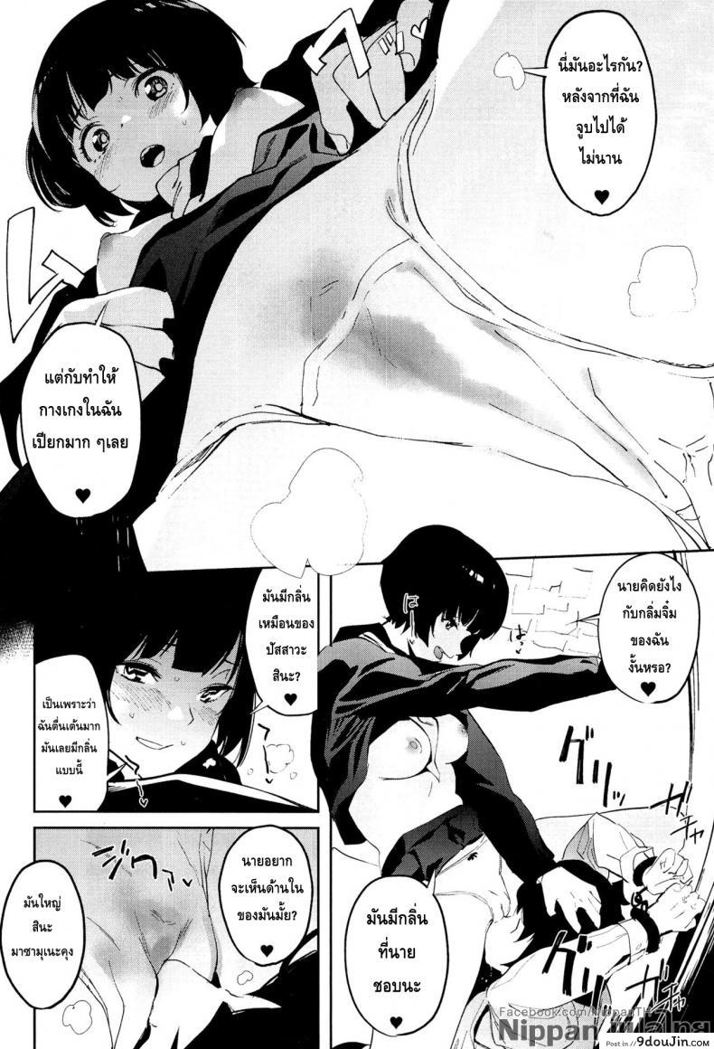 อ่านโดจิน มาเป็นแฟนฉันเถอะ (SC2017 Autumn) [Camrism (Kito Sakeru)] Muramasa-senpai no Suki ga Omoi (Eromanga Sensei)