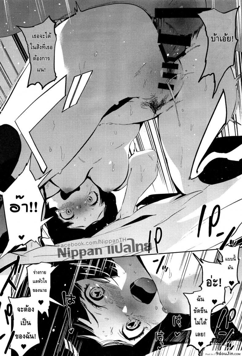 อ่านโดจิน มาเป็นแฟนฉันเถอะ (SC2017 Autumn) [Camrism (Kito Sakeru)] Muramasa-senpai no Suki ga Omoi (Eromanga Sensei)