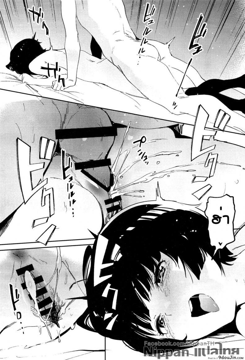 อ่านโดจิน มาเป็นแฟนฉันเถอะ (SC2017 Autumn) [Camrism (Kito Sakeru)] Muramasa-senpai no Suki ga Omoi (Eromanga Sensei)