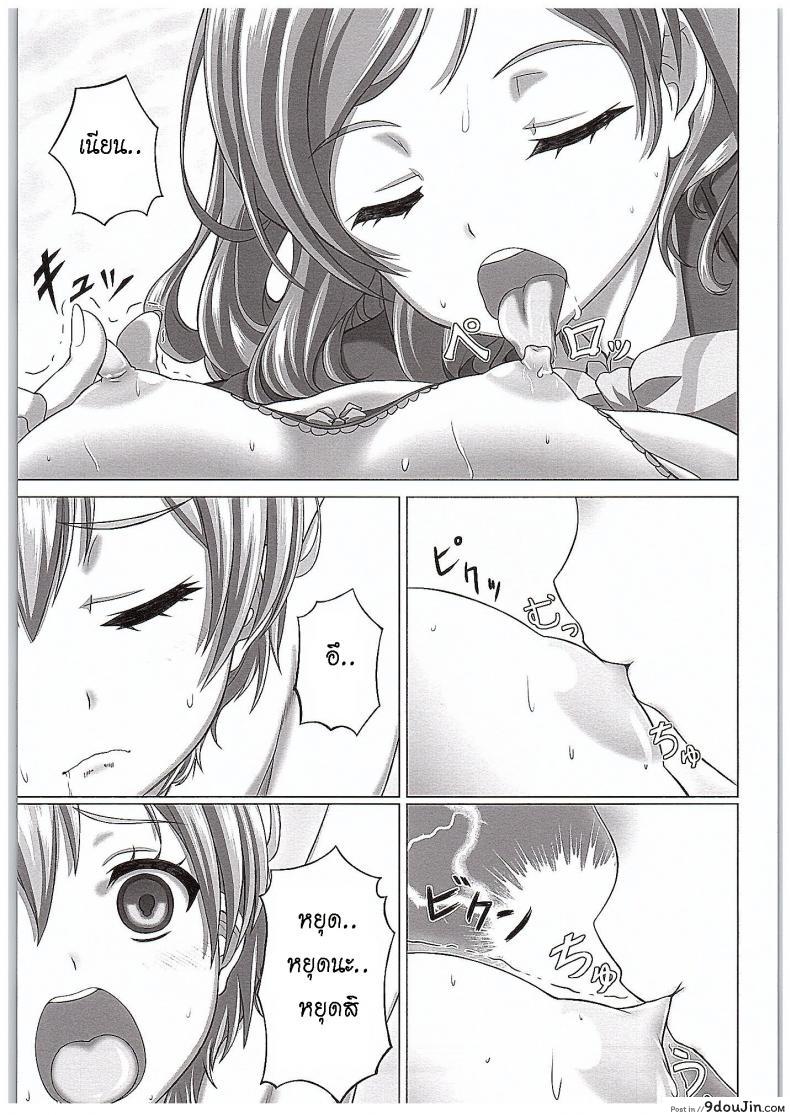 อ่านโดจิน ของเล่นจากป๊ะป๋า (COMIC1☆10) [Shiromitsuya (Shiromitsu Suzaku)] Rin-chan de Asobou! | Giocare con Rin-chan! (Love Live!)