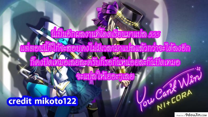 อ่านโดจิน ของเล่นจากป๊ะป๋า (COMIC1☆10) [Shiromitsuya (Shiromitsu Suzaku)] Rin-chan de Asobou! | Giocare con Rin-chan! (Love Live!)