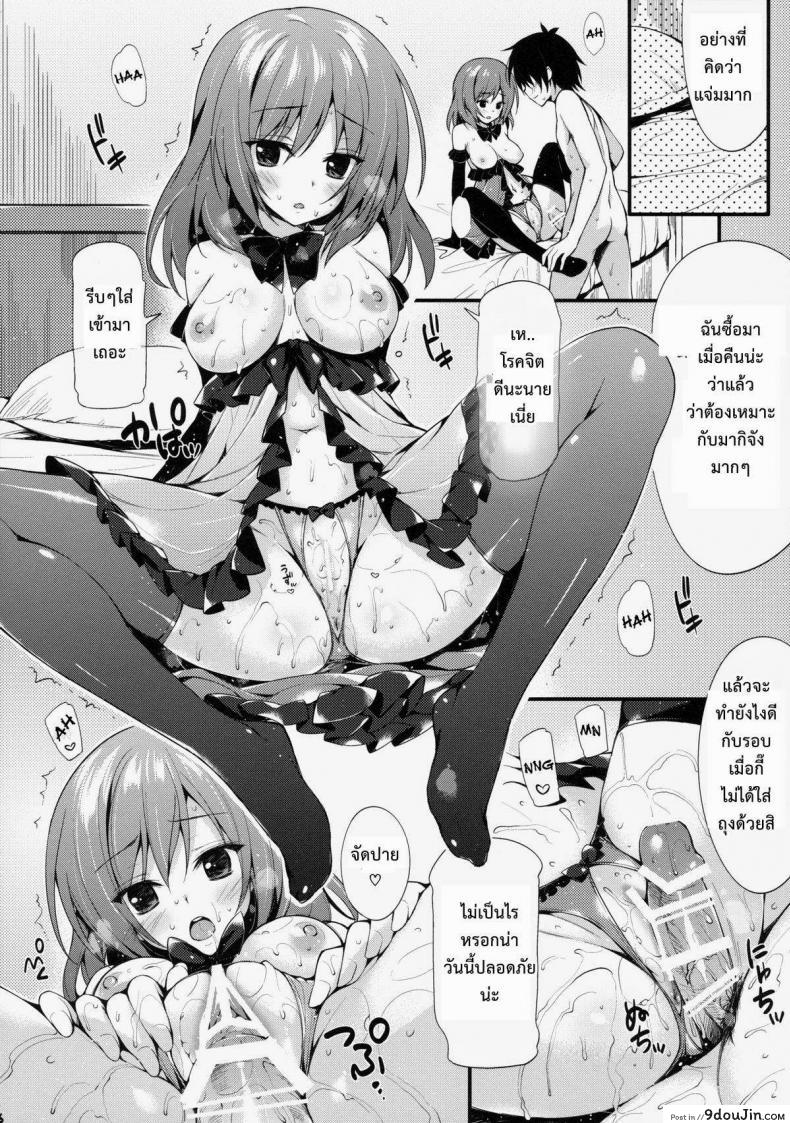 อ่านโดจิน พาแฟนมาบ้าน (C86) [P:P (Oryou)] Maki-chan To Tukiaitai! (Love Live!)