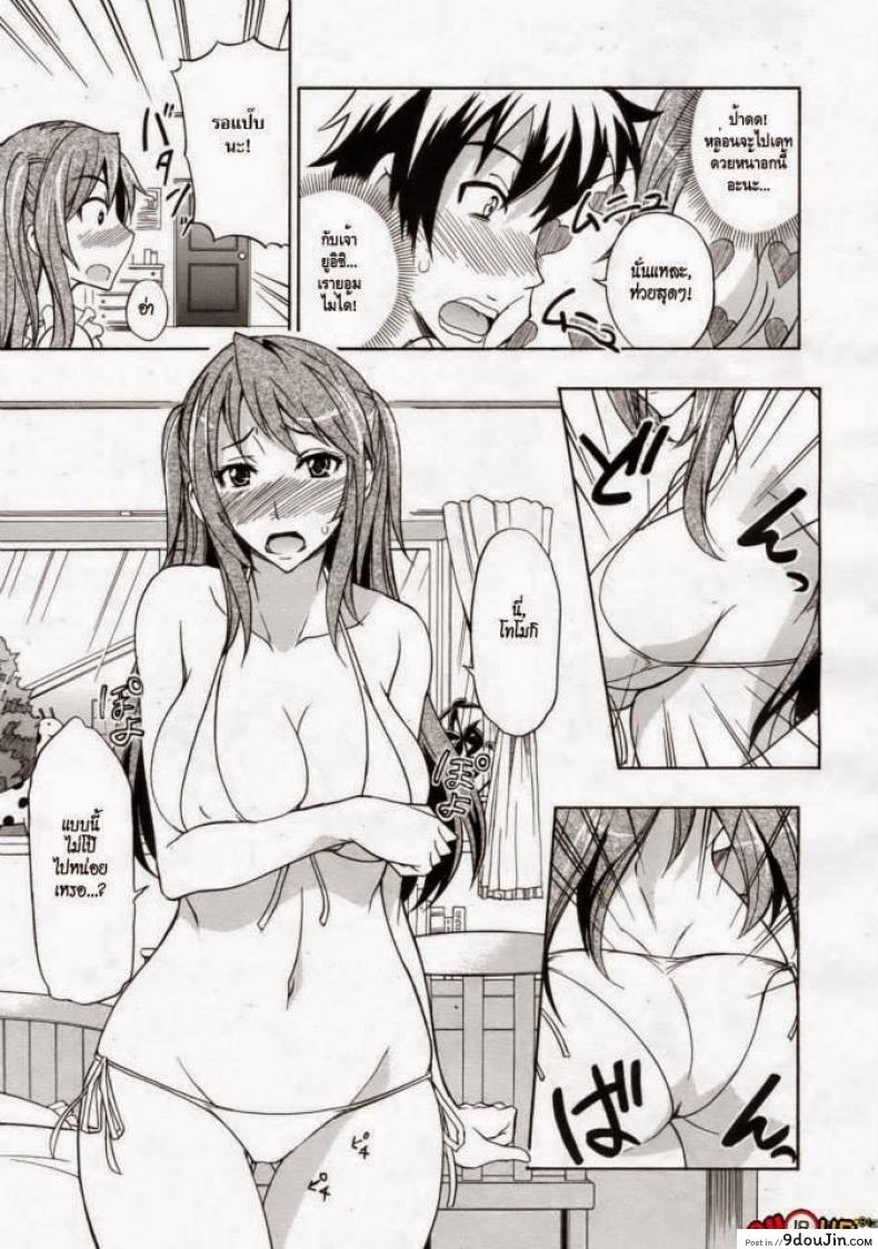 อ่านโดจิน พี่สาวกับชุดว่ายน้ำ [isao] Mizugi to Onee-chan! | Swimsuit and Onee-chan! (COMIC 0EX Vol. 24 2009-12)