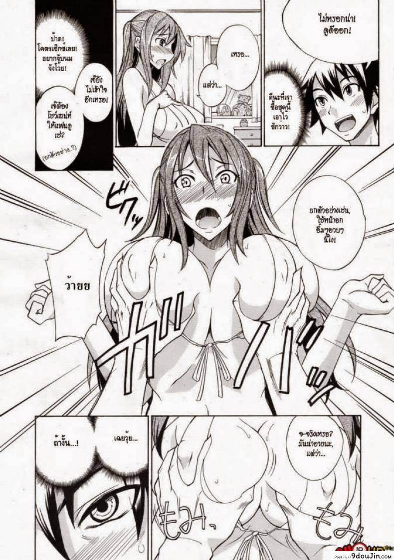 อ่านโดจิน พี่สาวกับชุดว่ายน้ำ [isao] Mizugi to Onee-chan! | Swimsuit and Onee-chan! (COMIC 0EX Vol. 24 2009-12)