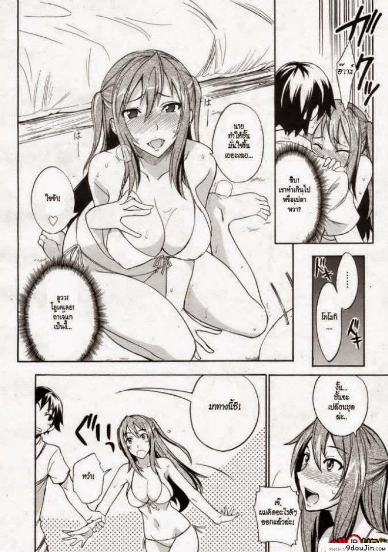 อ่านโดจิน พี่สาวกับชุดว่ายน้ำ [isao] Mizugi to Onee-chan! | Swimsuit and Onee-chan! (COMIC 0EX Vol. 24 2009-12)
