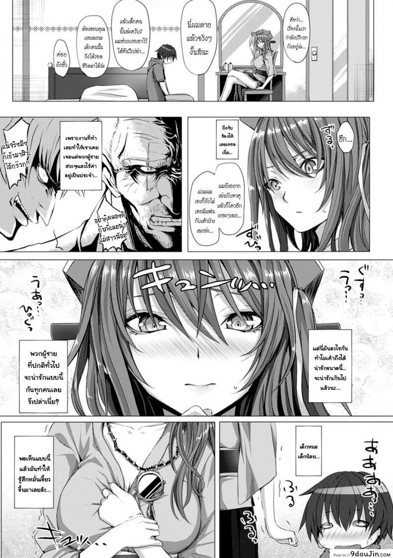 อ่านโดจิน เสวยสุขในนรก [Simon] HELL-COME! (As You Like -Metamorphose-)