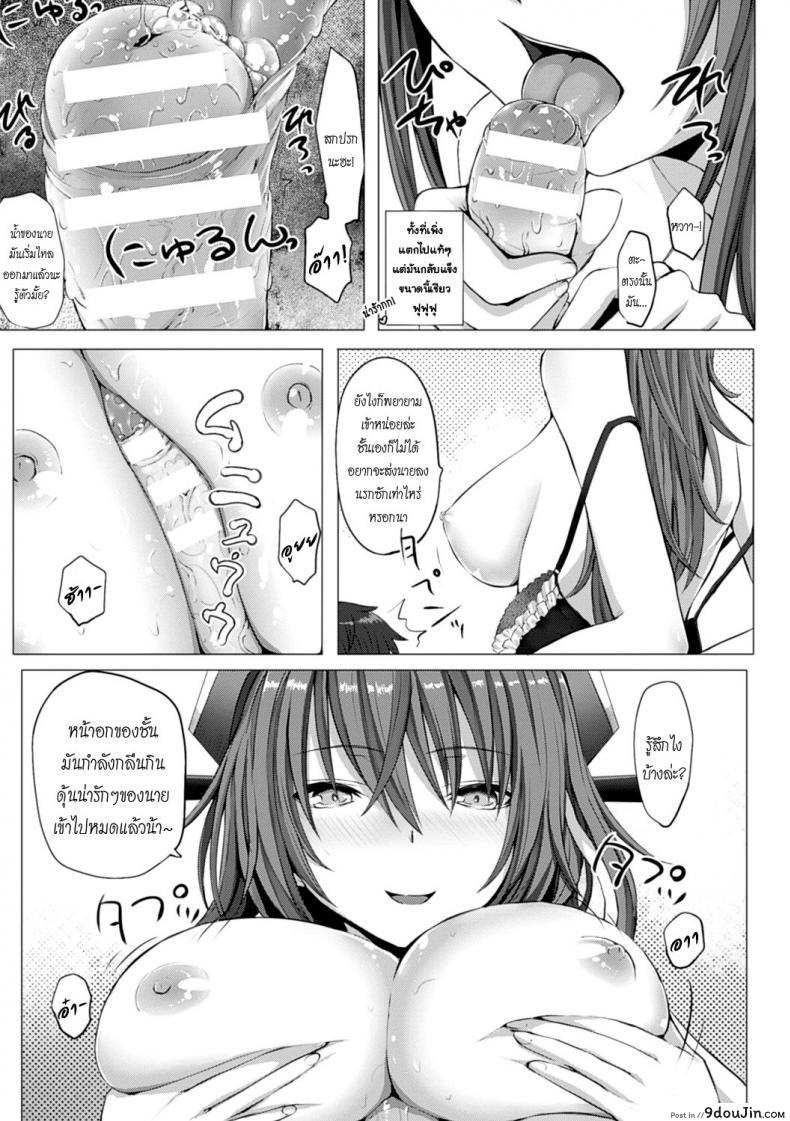 อ่านโดจิน เสวยสุขในนรก [Simon] HELL-COME! (As You Like -Metamorphose-)