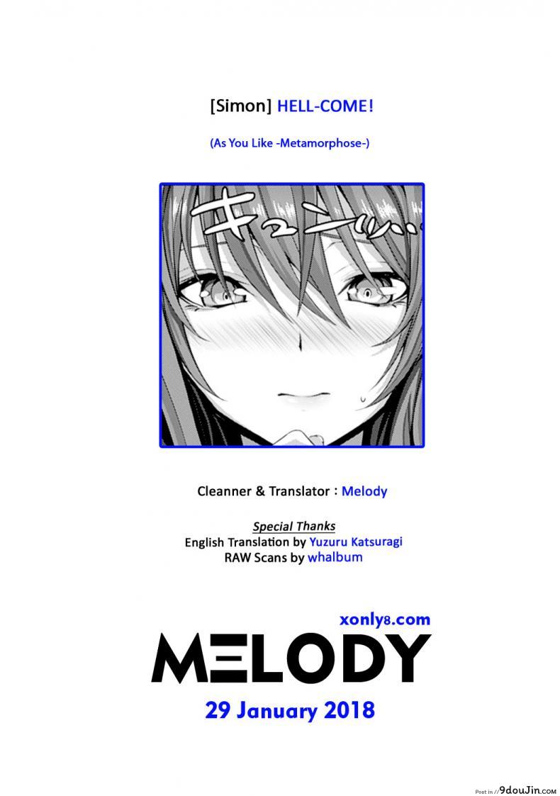 อ่านโดจิน เสวยสุขในนรก [Simon] HELL-COME! (As You Like -Metamorphose-)