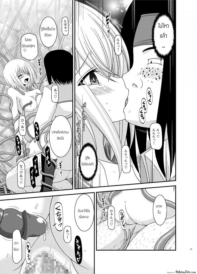 อ่านโดจิน เกมลงทัณฑ์ [valssu (Charu)] Misaki Ride!! (Cardfight!! Vanguard)