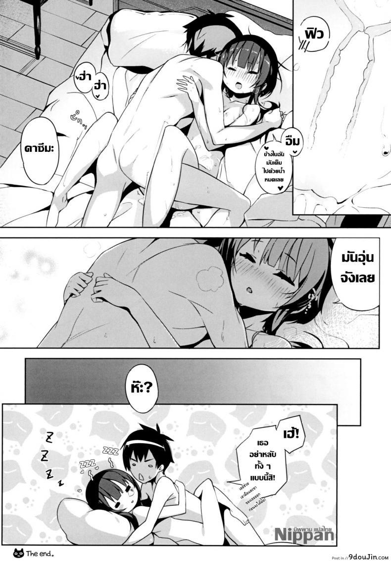 อ่านโดจิน นอนกับฉันต้องเสียตัว (C93) [High Tech Pen Case (Tam-U)] Kono Bakuretsu Musume to Icha Love o! | Making Love to This Explosive Girl! (Kono Subarashii Sekai ni Syukufuku o!)