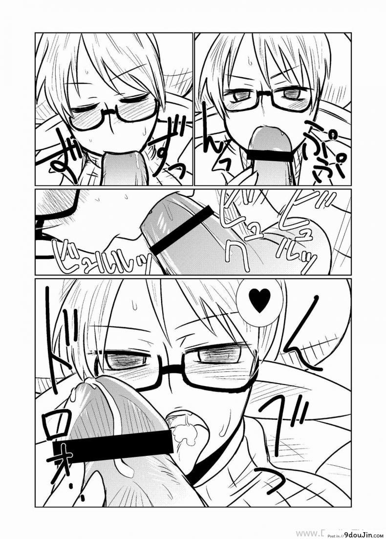 อ่านโดจิน ตรวจร่างกายกับยัยปิศาจซัคคิวบัส [Hroz] Succubus no Ningen Kenkyuu | Human Research by a Succubus