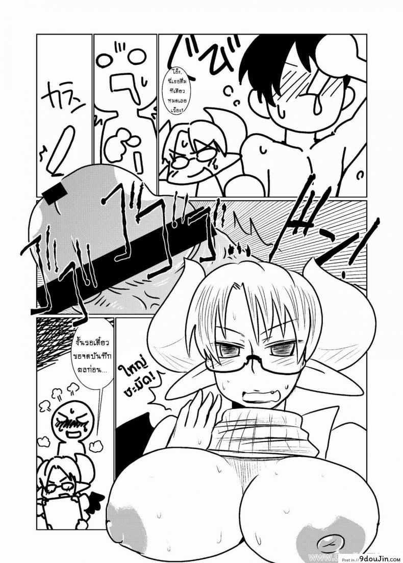 อ่านโดจิน ตรวจร่างกายกับยัยปิศาจซัคคิวบัส [Hroz] Succubus no Ningen Kenkyuu | Human Research by a Succubus