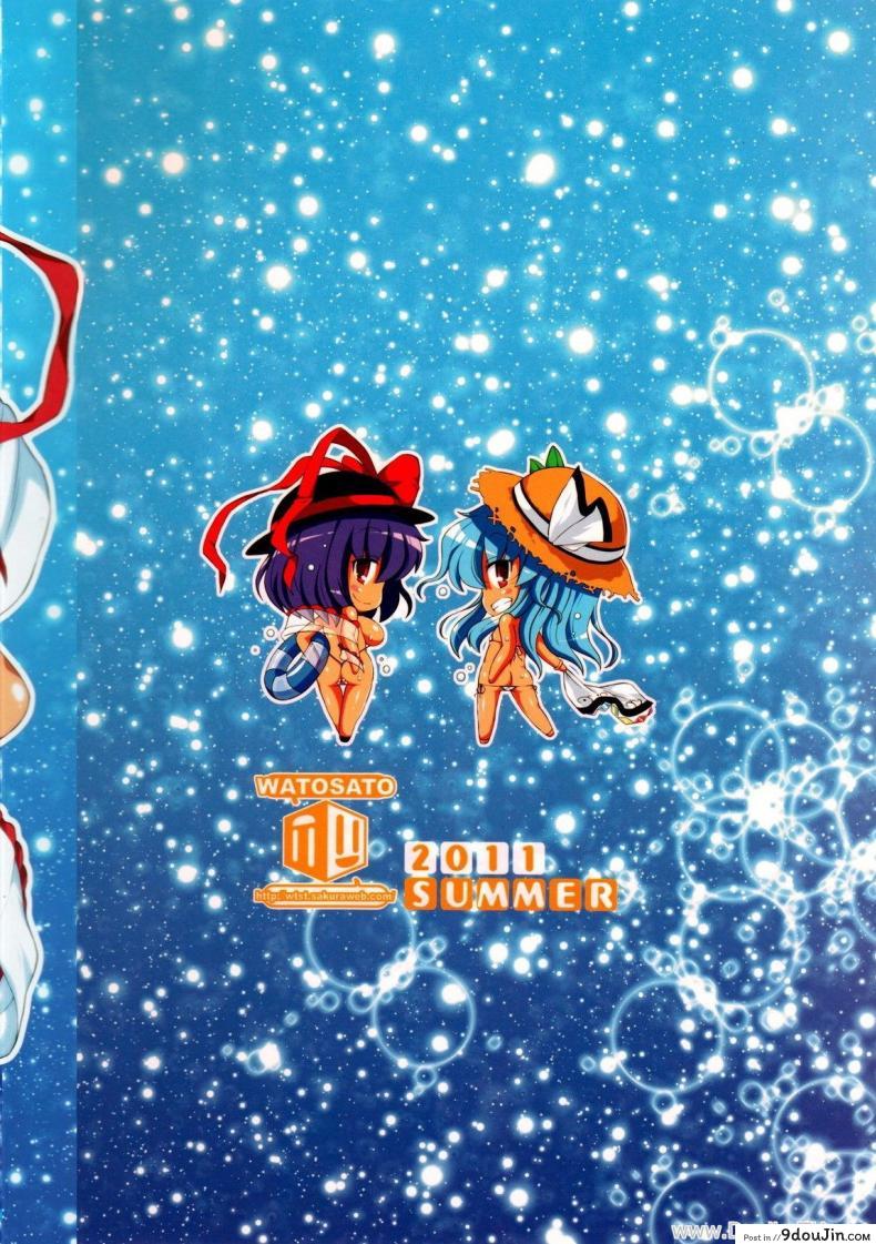 อ่านโดจิน หาดสวรรค์แสนเสียว [WaToSaTo] Heaven's Beach