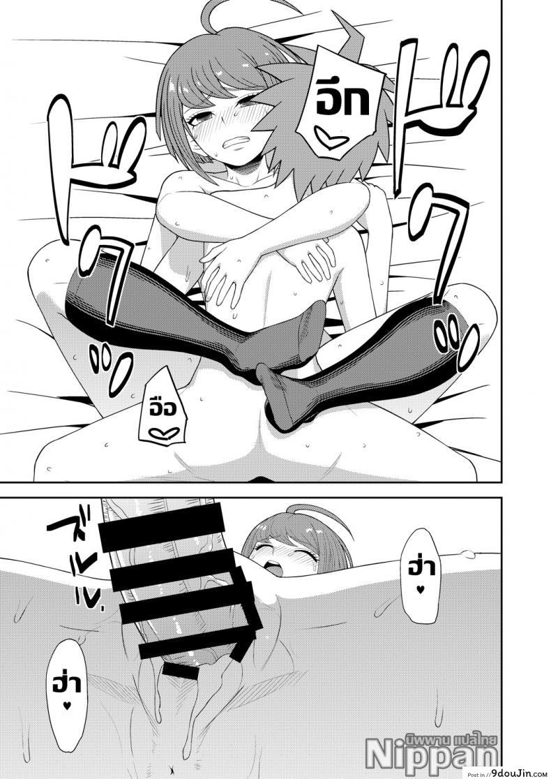 อ่านโดจิน สำเร็จความใคร่เพื่อช่วยน้องสาว (C88) [Niji wo Machinagara (Biwa)] Chuudoku Shoujo (Danganronpa)