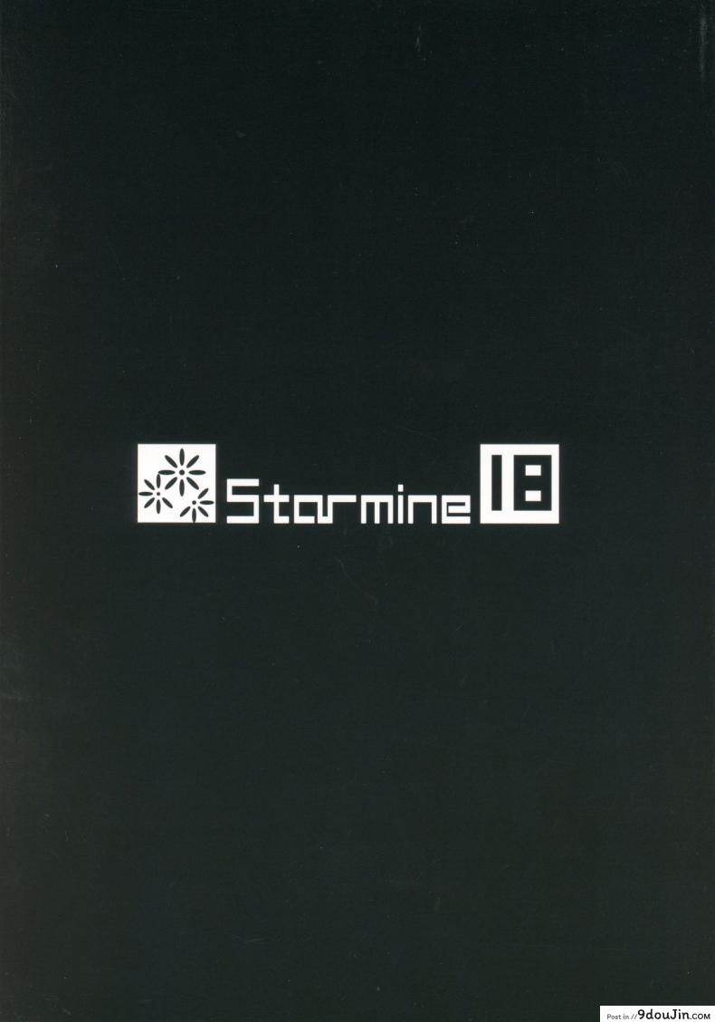 อ่านโดจิน ทาคากิซังกับกระป๋องหรรษา (COMIC1☆13) [Starmine18 (HANABi)] Takagi-san to Onahole (Karakai Jouzu no Takagi-san)