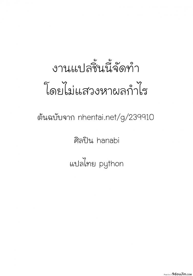 อ่านโดจิน ทาคากิซังกับกระป๋องหรรษา (COMIC1☆13) [Starmine18 (HANABi)] Takagi-san to Onahole (Karakai Jouzu no Takagi-san)