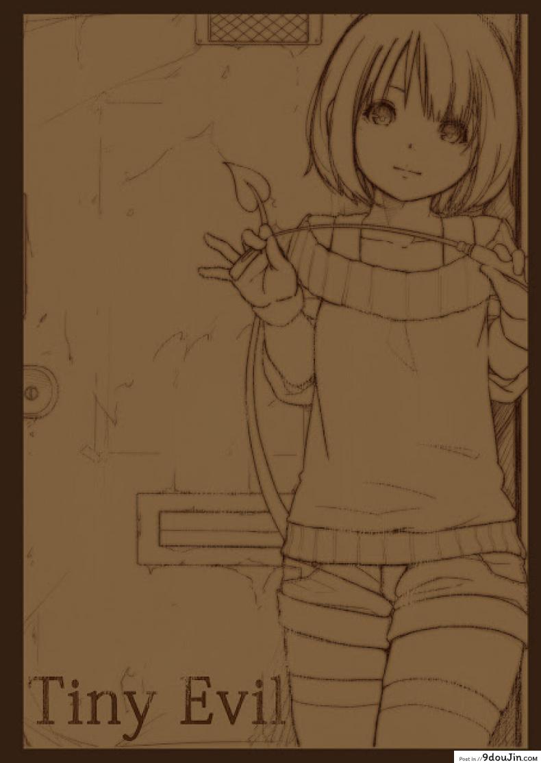 อ่านโดจิน เจ้าปิศาจตัวน้อย [MonsieuR (MUK)] Tiny Evil