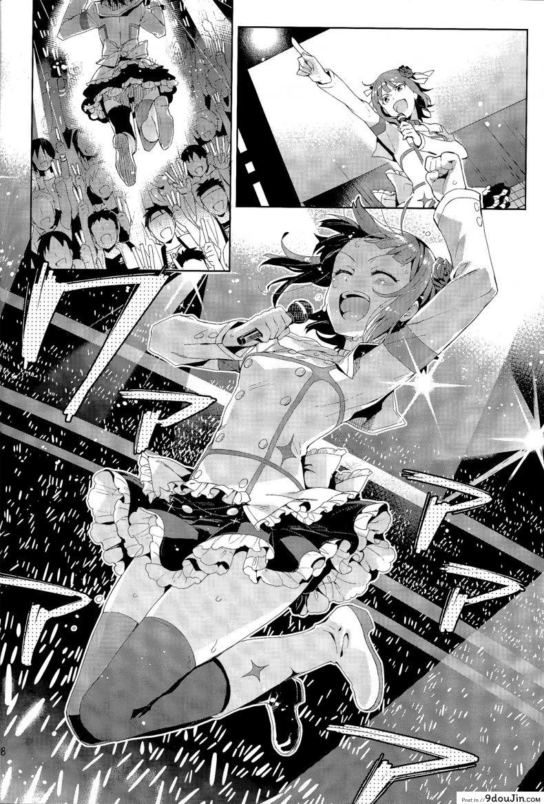 อ่านโดจิน เอาสิคะ ถ้าไม่รังเกียจ (COMIC1☆8) [ReDrop (Miyamoto Smoke, Otsumami)] Ore dake no [email protected] (THE [email protected])