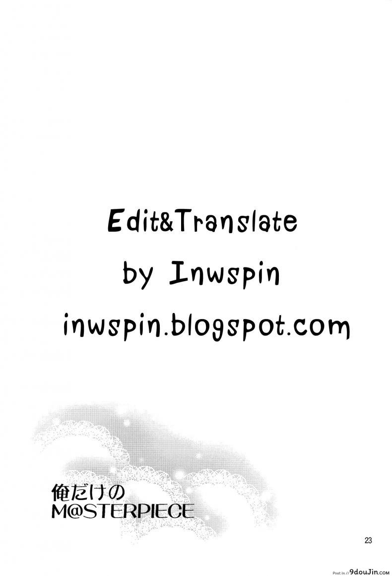 อ่านโดจิน เอาสิคะ ถ้าไม่รังเกียจ (COMIC1☆8) [ReDrop (Miyamoto Smoke, Otsumami)] Ore dake no [email protected] (THE [email protected])