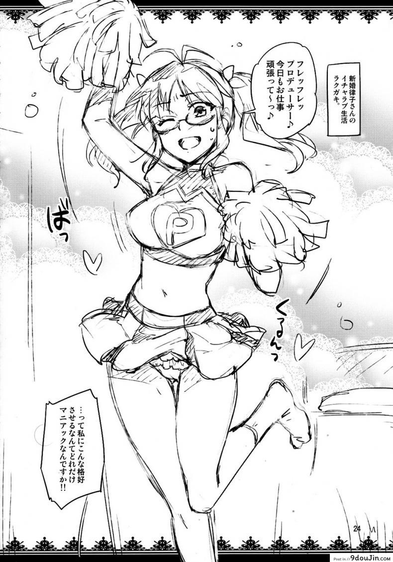 อ่านโดจิน แฟนสาวจอมทำลาย [Otsumami] Hajimete No Miki