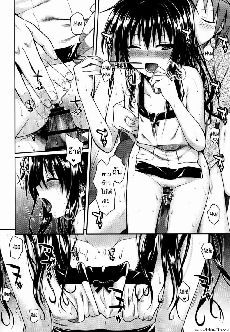 อ่านโดจิน กิจกรรมยามว่าง (C86) [40010 1-GO (40010Prototype)] Hitasura Summer | A Simple Summer (To LOVE-Ru)