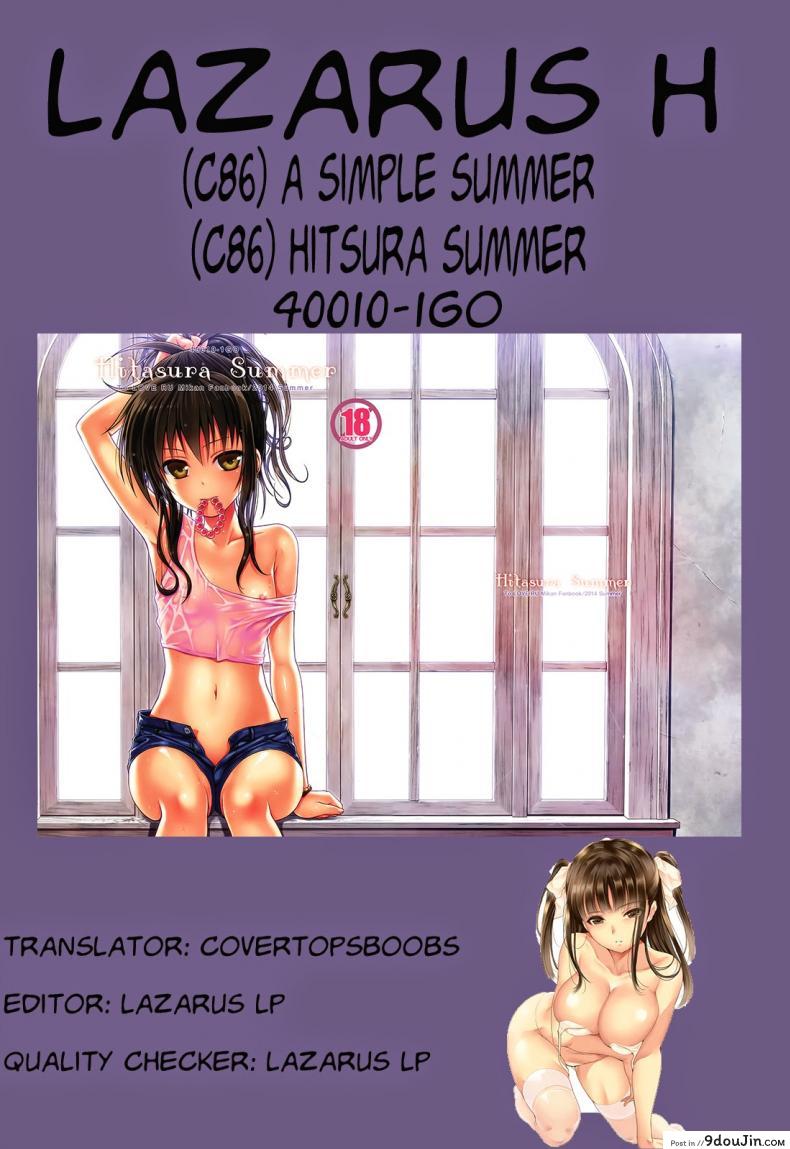 อ่านโดจิน กิจกรรมยามว่าง (C86) [40010 1-GO (40010Prototype)] Hitasura Summer | A Simple Summer (To LOVE-Ru)