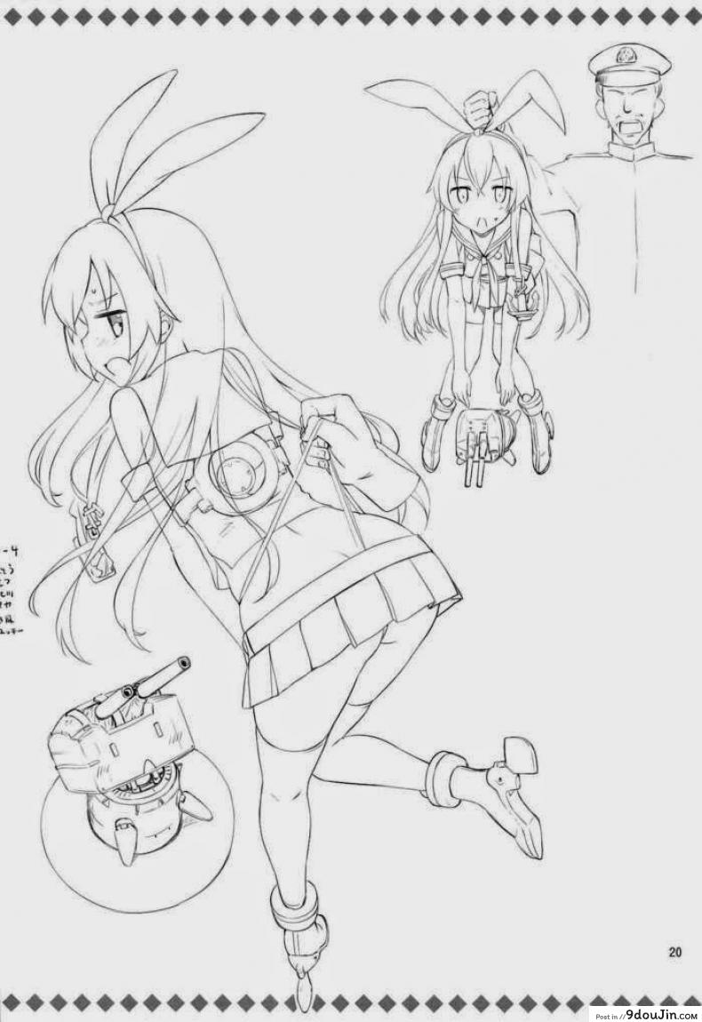 อ่านโดจิน แข่งขันชักห้ามแตก (C85) [Jenoa Cake (Takayaki)] Ware, Suzuya ni Kanpaisu (Kantai Collection)