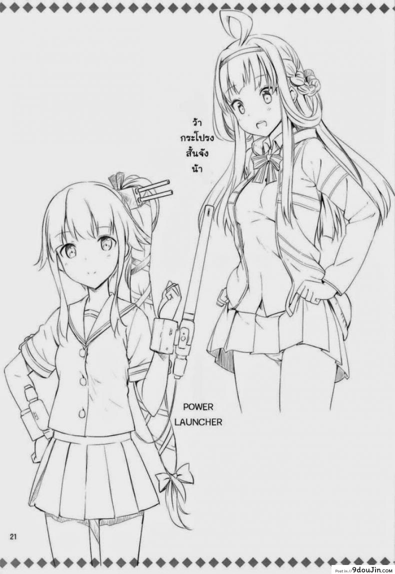 อ่านโดจิน แข่งขันชักห้ามแตก (C85) [Jenoa Cake (Takayaki)] Ware, Suzuya ni Kanpaisu (Kantai Collection)