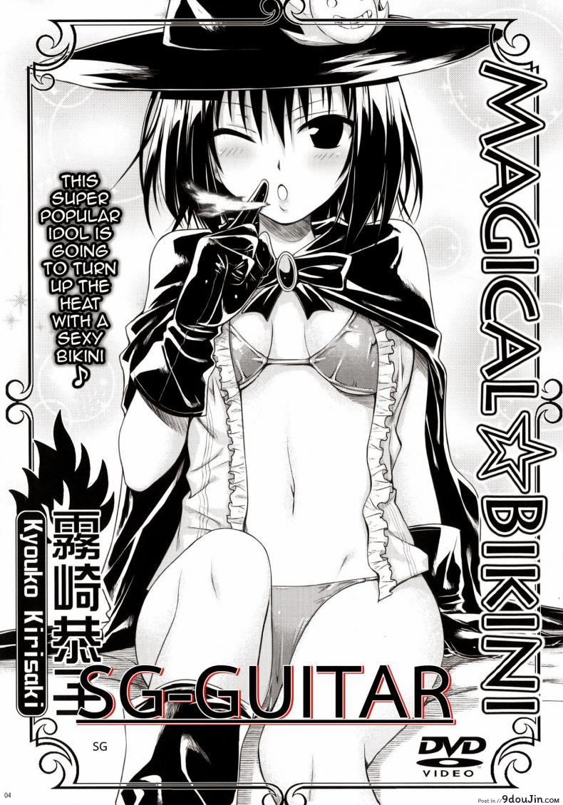 อ่านโดจิน ข้อดีของช่างภาพ (COMIC1☆8) [40010 1-GO(40010Prototype)] MAGICAL☆IV (To Love-Ru)