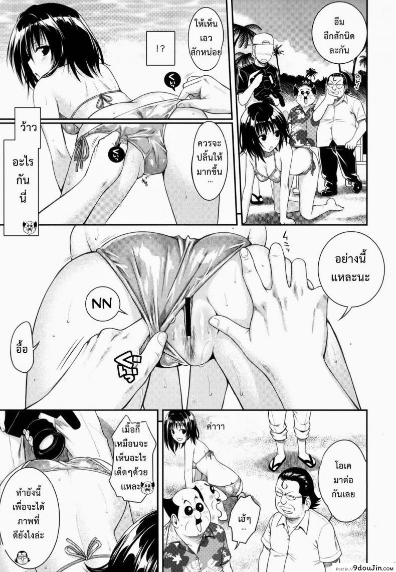 อ่านโดจิน ข้อดีของช่างภาพ (COMIC1☆8) [40010 1-GO(40010Prototype)] MAGICAL☆IV (To Love-Ru)