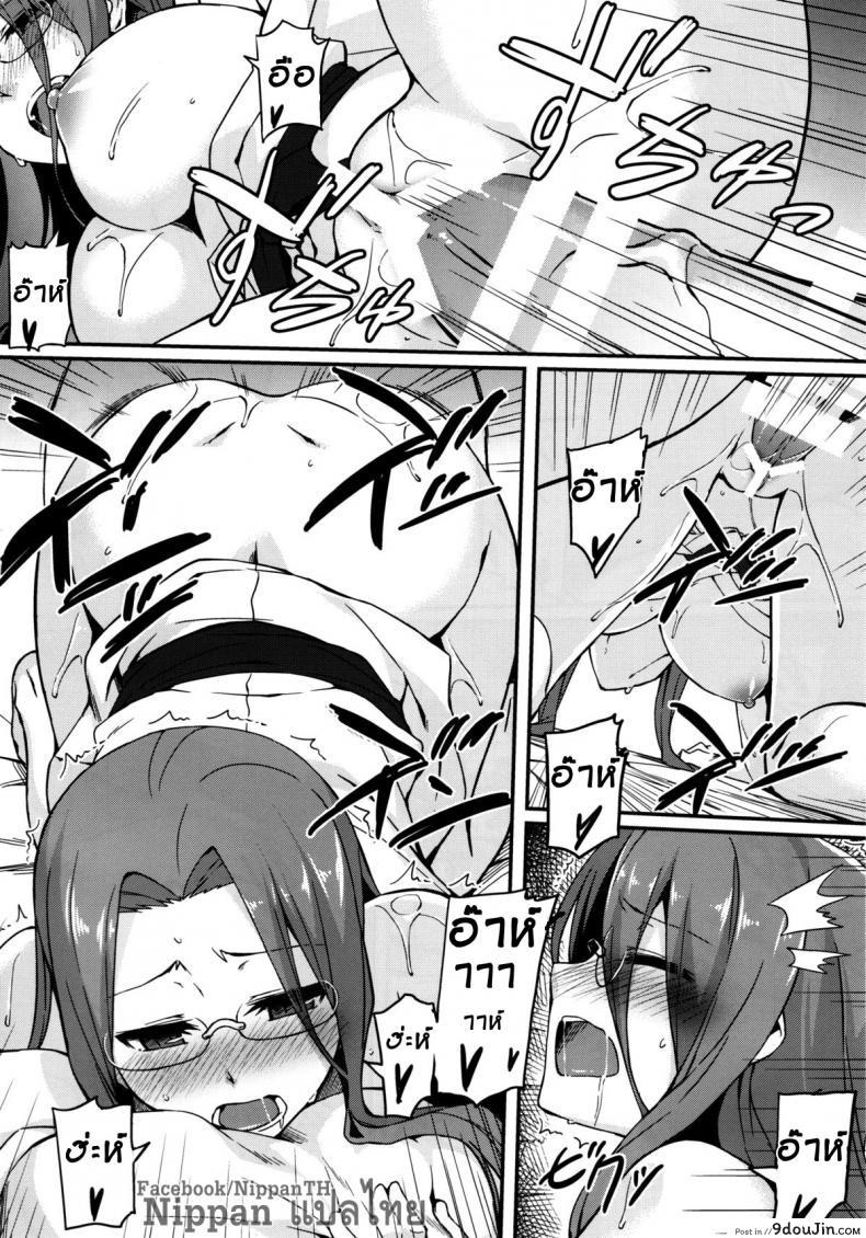 อ่านโดจิน ไรเดอร์ กับออนเซ็น (C88) [S.S.L (Yanagi)] Rider-san to Onsen Yado. Sonogo | Hot Spring Inn With Rider-san. After Story (Fate/stay night)