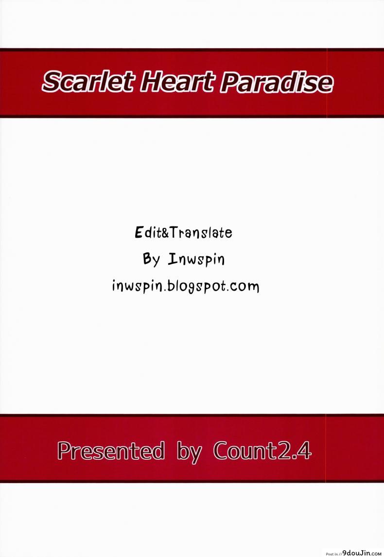 อ่านโดจิน รังลับ จับมาโยก [Count2.4 (Nishi)] Scarlet Heart Paradise (THE [email protected] CINDERELLA GIRLS)