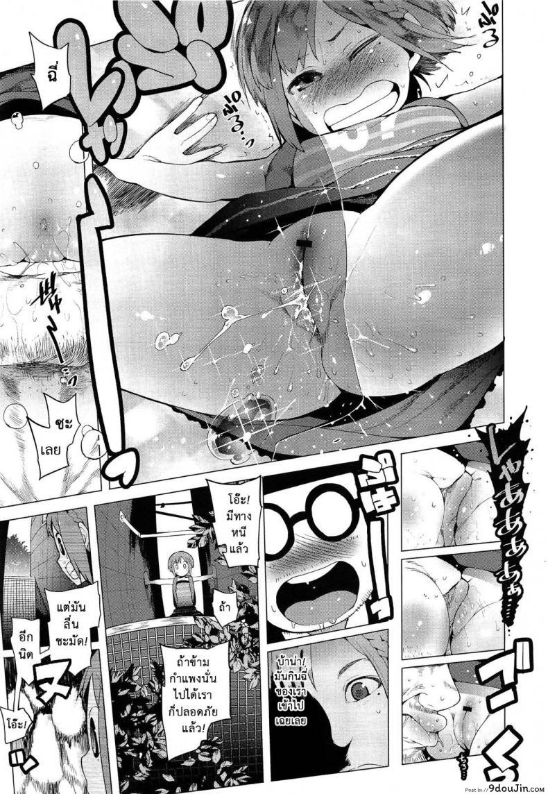 อ่านโดจิน ฟันธง สีนำโชค [Kawasaki Tadataka] Chokkaku no Choku | Perfectly Perpendicular (COMIC LO 2013-06)