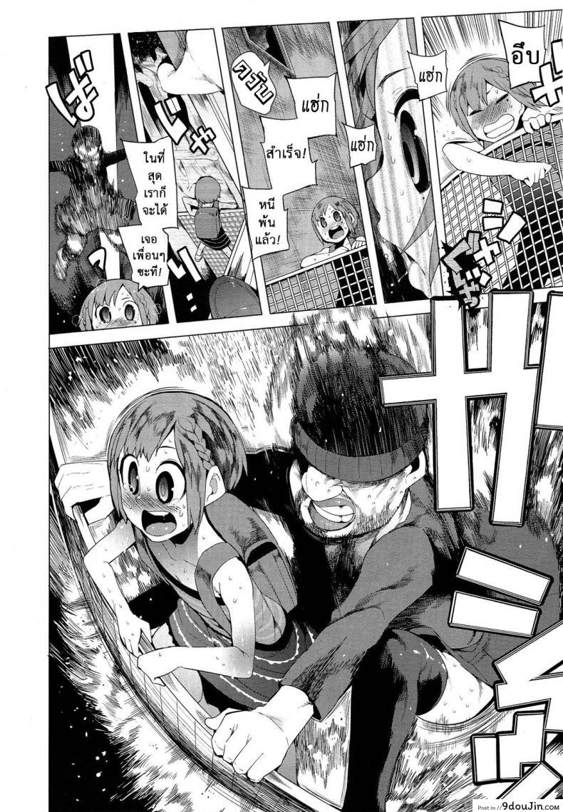 อ่านโดจิน ฟันธง สีนำโชค [Kawasaki Tadataka] Chokkaku no Choku | Perfectly Perpendicular (COMIC LO 2013-06)