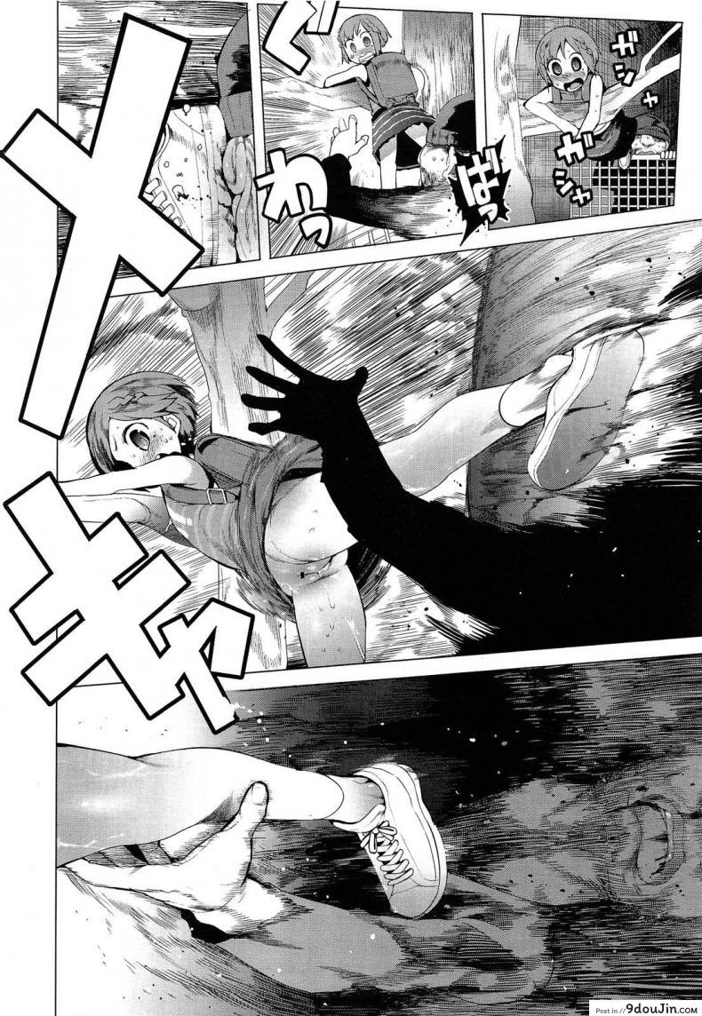 อ่านโดจิน ฟันธง สีนำโชค [Kawasaki Tadataka] Chokkaku no Choku | Perfectly Perpendicular (COMIC LO 2013-06)