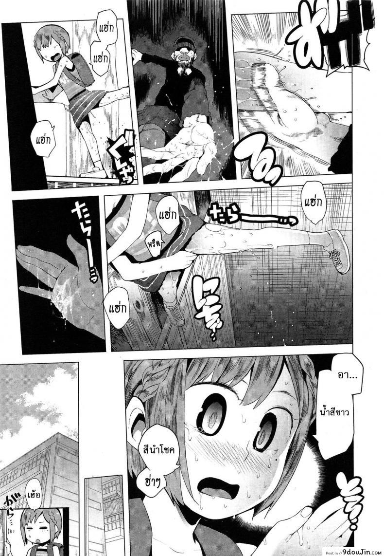 อ่านโดจิน ฟันธง สีนำโชค [Kawasaki Tadataka] Chokkaku no Choku | Perfectly Perpendicular (COMIC LO 2013-06)