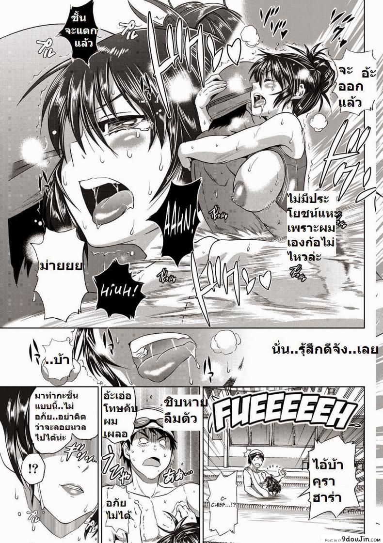 อ่านโดจิน หัวหน้าสาวฝีปากร้าย [DISTANCE] Kanazuchi na Joou-sama | Hammer Queen (Namaiki! 2013-03)