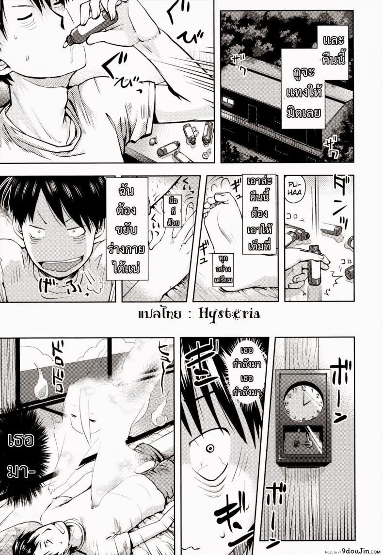 อ่านโดจิน จับผีน้อยมาเป็นเมีย [yam] Joji Bukken... | Haunted Property Little Girl... (Oni-chan no Suki ni Site!?)