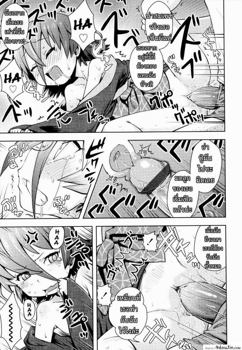 อ่านโดจิน จับผีน้อยมาเป็นเมีย [yam] Joji Bukken... | Haunted Property Little Girl... (Oni-chan no Suki ni Site!?)