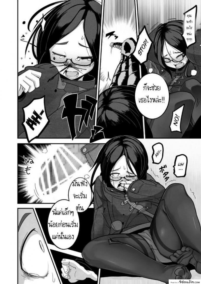 อ่านโดจิน เจ้าหญิงอากิ [Egao ga Ichiban (Tsukusun)] Yuki Hime Kankan