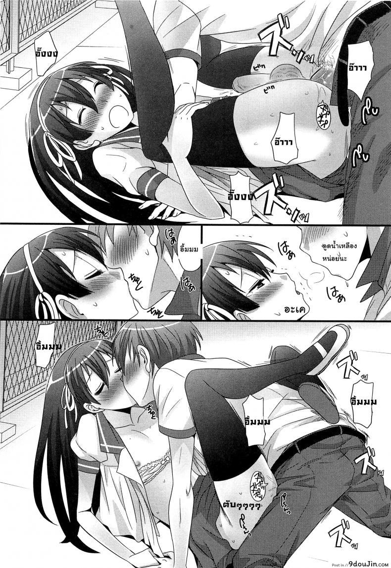 อ่านโดจิน เป็นไปได้ไหม ถ้าเรารักกัน [Palco Nagashima] Onnanoko Jidai (Otokonoko Renaissance)