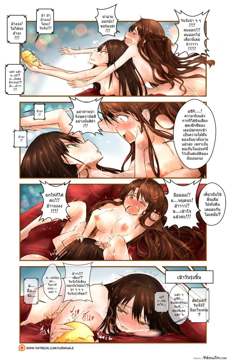 อ่านโดจิน เมอรี่คริสมาสต์ [Yuriwhale] Merry Christmas 2017! RinxUzuki (THE [email protected] CINDERELLA GIRLS)