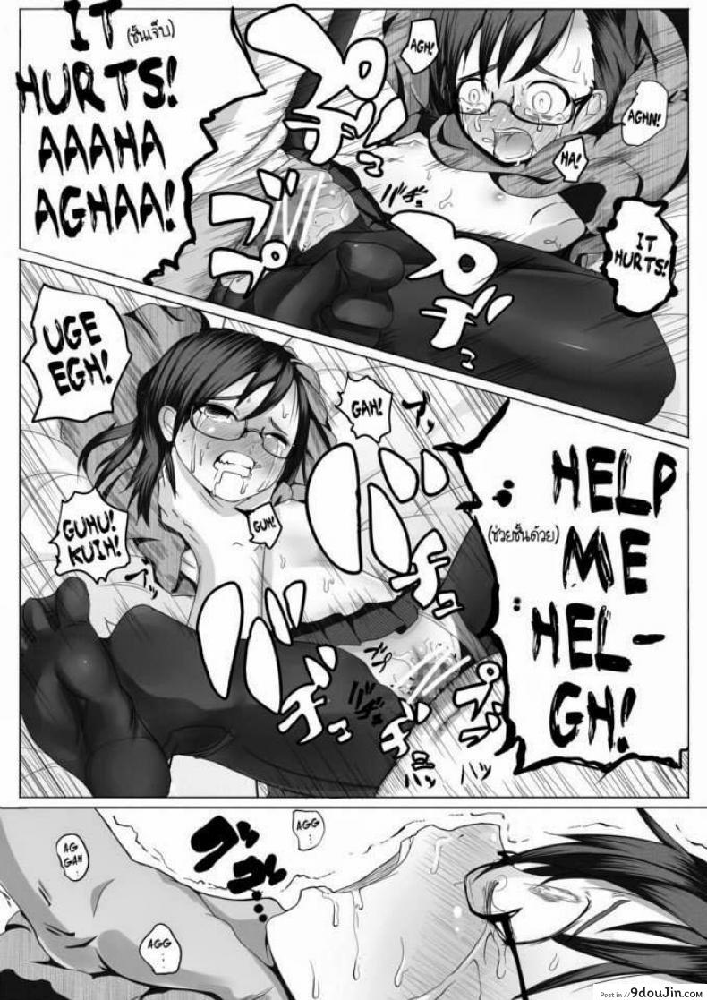 อ่านโดจิน เจ้าหญิงฟุยุ [Egao ga Ichiban (Tsukusun)] Fuyu Hime Kankan | Winter Princess Violation